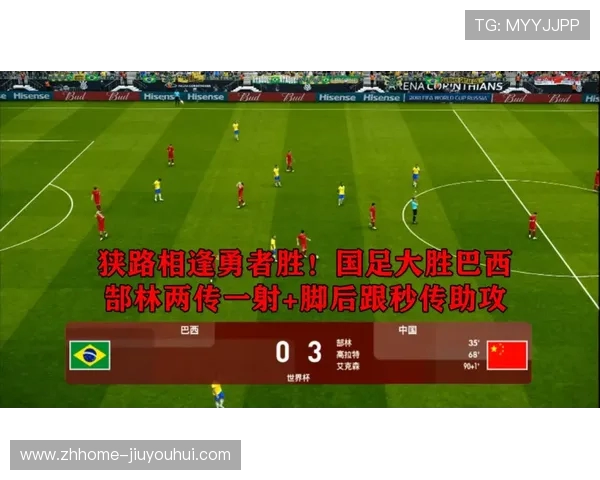 当足球遇见文玩以创意点燃传统文化的艺术新风潮 当足球遇见文玩以创意点燃传统文化的艺术新风潮