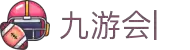 九游会(J9)中国官方网站JIUYOUHUI GAME